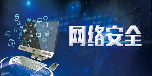 为什么自学网络安全与信息安全软件开发需谨慎？